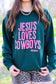 JESUS LOVES COWBOYS TEE | CREWNECK